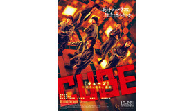 『CUBE 一度入ったら、最後』(C)2021「CUBE」製作委員会