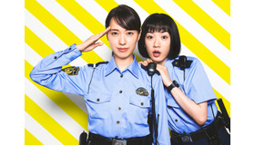 「ハコヅメ ～たたかう！交番女子～」