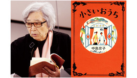 『小さいおうち』山田洋次監督