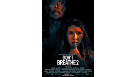 『ドント・ブリーズ２』