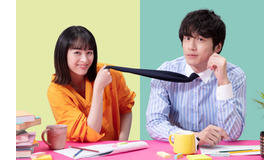 「婚姻届に判を捺しただけですが」　(C)TBS