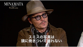 『MINAMATA―ミナマタ―』（C）Larry Horricks