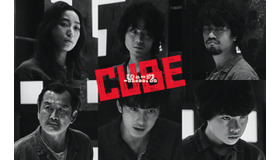 『CUBE 一度入ったら、最後』（C）2021「CUBE」製作委員会