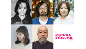 「PFFアワード2021」最終審査員