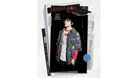 連続配信ドラマ「GOSSIPBOX」
