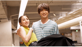 「私たち結婚しました」第7話（C）AbemaTV, Inc.