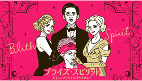 illustration:トモマツユキ