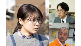 WOWOWオリジナルドラマ「前科者 －新米保護司・阿川佳代－」　（C）香川まさひと・月島冬二/小学館（C）2021「WOWOW オリジナルドラマ 前科者 -新米保護司・阿川佳代-」製作委員会