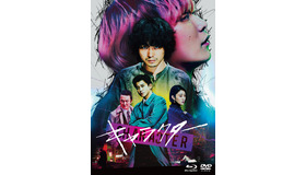 『キャラクター』　（C）2021 映画「キャラクター」製作委員会