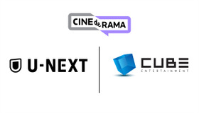 U-NEXT×CUBEエンターテインメント「CINE de RAMA」