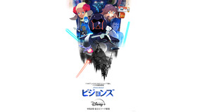 「スター・ウォーズ：ビジョンズ」キービジュアル　(C)2021 TM & (C) Lucasfilm Ltd. All Rights Reserved.