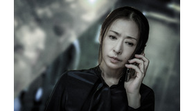 連続ドラマW「邪神の天秤 公安分析班」