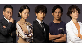 「DCU」新キャスト　(C)TBS