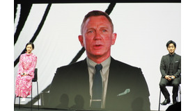 『007／ノー・タイム・トゥ・ダイ』バーチャルイベント