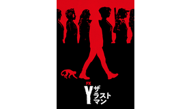 「Y：ザ・ラストマン」（C）2020 FX Productions, LLC. All rights reserved.