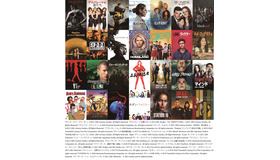 いずれも10月27日（水）よりディズニープラスのスターにて日本最速で独占配信開始