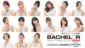 「バチェラー・ジャパン」シーズン4(C) 2021 Warner Bros. International Television Production Limited