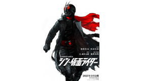 『シン・仮面ライダー』（C）石森プロ・東映/2023「シン・仮面ライダー」製作委員会