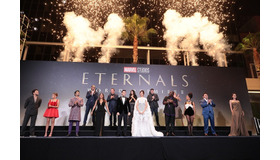 『エターナルズ』ワールドプレミア(c)Marvel Studios 2021