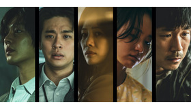 「地獄が呼んでいる」