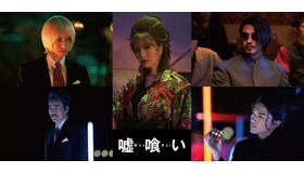 『嘘喰い』（C）迫稔雄/集英社 （C）2022映画「嘘喰い」製作委員会