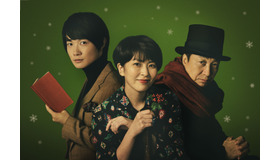 COCOON PRODUCTION 2021+大人計画「パ・ラパパンパン」