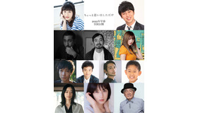 『ちょっと思い出しただけ』（C）2022『ちょっと思い出しただけ』製作委員会