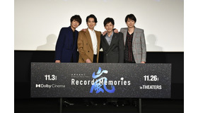 『ARASHI Anniversary Tour 5×20 FILM “Record of Memories”』舞台挨拶（C）2021 J Storm Inc.