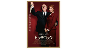 『ヒッチコック』 -(C) 2012 Twentieth Century Fox. All Rights Reserved.