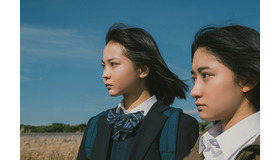 特別招待_『麻希のいる世界』（C）SHIMAFILMS