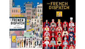 『フレンチ・ディスパッチ　ザ・リバティ、カンザス・イヴニング・サン別冊』シネマポスター（C）2021 20th Century Studios. All rights reserved.