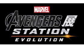 「アベンジャーズ展」（C）2021 MARVEL