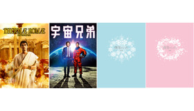お正月休みに観たいDVD！＜邦画編＞　名作コミックの映画化がブーム？