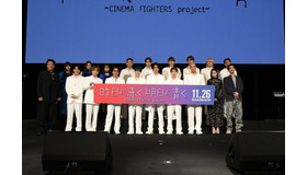 『昨日より赤く明日より青く-CINEMA FIGHTERS project-』プレミア上映会＆Special Live（C）2021 CINEMA FIGHTERS project