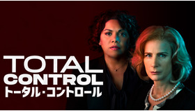 「トータル・コントロール」 (c) Blackfella Films for ABC, Australia