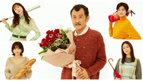 土ドラ「おいハンサム!!」