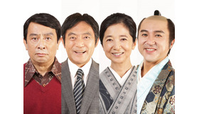 左から）金田明夫、渡辺いっけい、宮崎美子、ムロツヨシ「志村けんとドリフの大爆笑物語」（Ｃ）フジテレビ