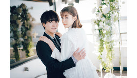 「私たち結婚しました 2」（C）AbemaTV, Inc.