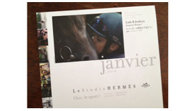 【雅子ブログ】２０１３年