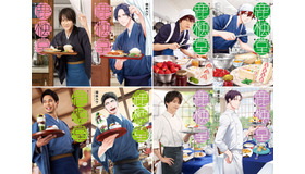 「鹿楓堂よついろ日和」