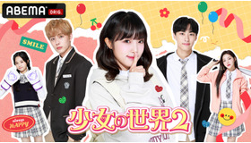 「少女の世界2」　（C）CJ ENM Co., Ltd, All Rights Reserved