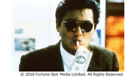 『男たちの挽歌』©2010 Fortune Star Media Limited. All Rights Reserved.