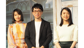 森七菜＆新海誠監督＆上白石萌音／『すずめの戸締り』製作発表会見