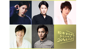 松本まりかクリスマス24時間生テレビ ～24時間で恋愛ドラマは完成できるのか!?～