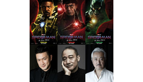 『スパイダーマン：ノー・ウェイ・ホーム』（C）2021 CTMG. （C） & TM2021 MARVEL. All Rights Reserved.