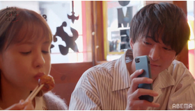 「私たち結婚しました 2」（C）AbemaTV, Inc.