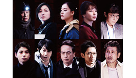 『バスカヴィル家の犬 シャーロック劇場版』（C）2022映画「バスカヴィル家の犬」製作委員会