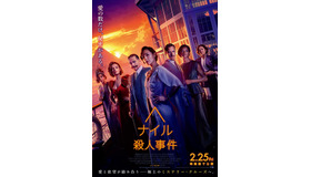 『ナイル殺人事件』（c）2022 20th Century Studios. All rights reserved