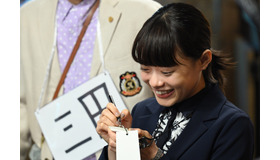 『99.9-刑事専門弁護士- THE MOVIE』（C）2021『99.9-THE MOVIE』製作委員会