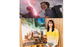 『ゴーストバスターズ／アフターライフ』